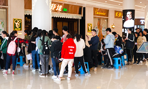 ���շֹ�˾������·�굳֧��&mdash;�޳���Ѫ����Ա���� 