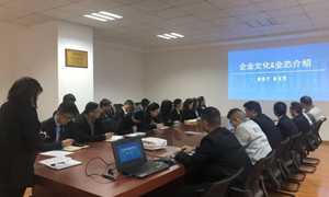 �����귢չ����ҵ�Ļ�����˾���������ѵ��