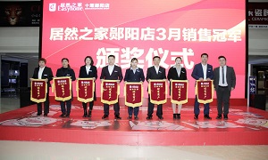 ���������������̻�������Ա���佱