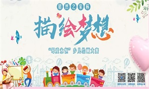 ĸ��������&ldquo;��&rdquo;���� &mdash;�����ߺ����ٶ��滭����