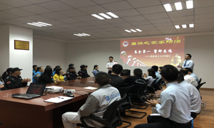 �����귢չ��������ȫ֪ʶ��ѵ��