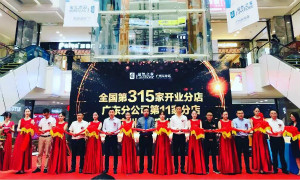 ����&ldquo;�Ż�&rdquo;��k��Ǯ��֮���ٴ�����ϲ��