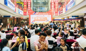 ���Ӻ決|������һ��������ʾ��&mdash;�����ߺ��길�׽����ӻ