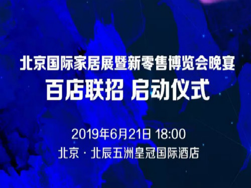 Õ¹»á ÍíÑç_meitu_3.jpg