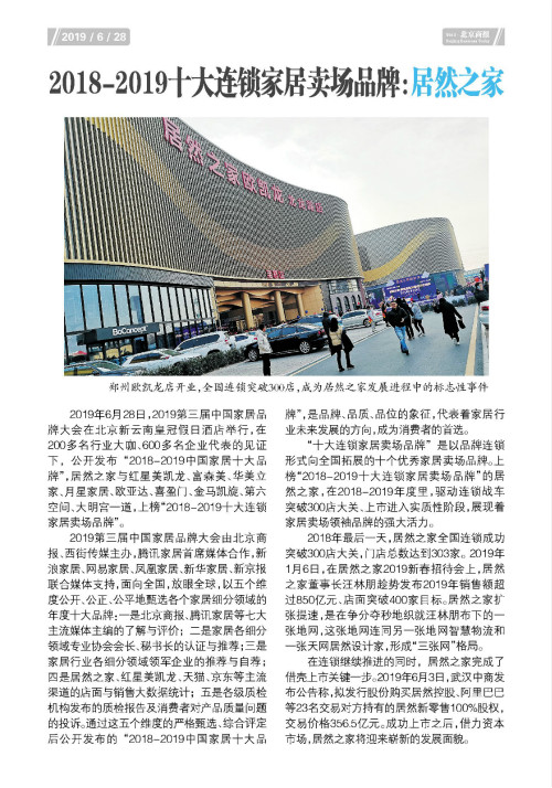 20190702104730_dp2kati75g 20190702104730_dp2kati75g