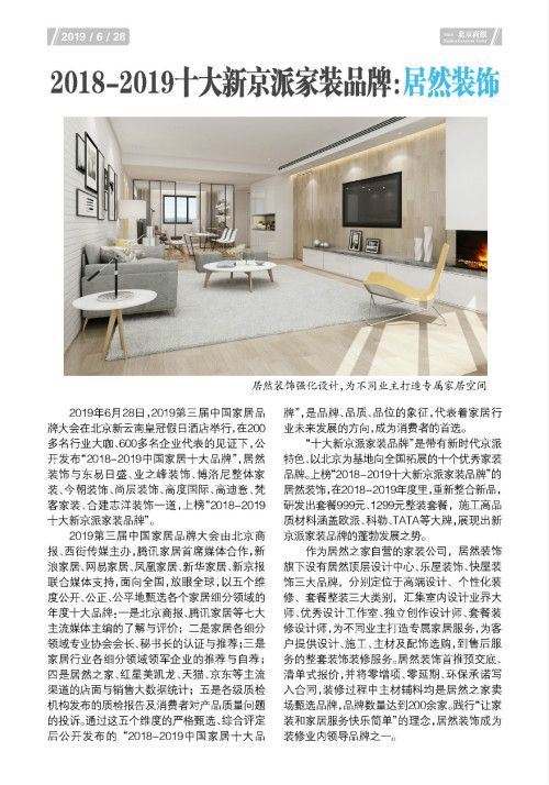 20190702104730_ip5ra1bv7x 20190702104730_ip5ra1bv7x