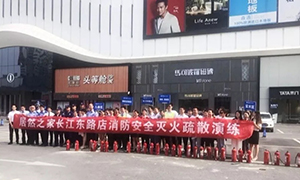 ��ǿ������ʶ������Ӧ������&mdash;���պϷʳ�����·�귢չȫԱ������ȫ֪ʶ��ѵ��������ϰ 