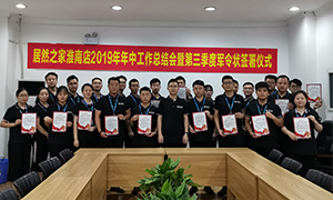 ���ϸ�� ����k��Ǯ�� &mdash;&mdash;���ջ��ϵ�2019�����й����ܽ���ߵ������Ⱦ���״ǩ�����Բ���ɹ�