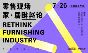 Χ��|�ⳡ���ڼҾ������۵�˼��籩���ݴ���