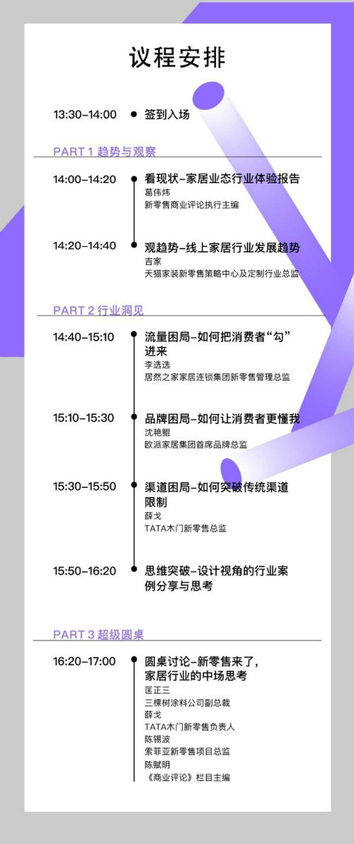 20190723165025_as3owvtard 20190723165025_as3owvtard