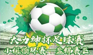 ����ר��ح&ldquo;������&rdquo;�̽��������ȿ���