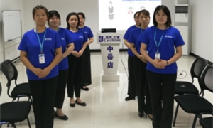 �����귢չ�ۺϷ���ڼ����������ѵ