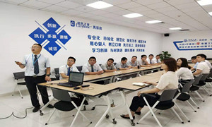 ��ȵ귢չ������ȫ֪ʶ��ѵ