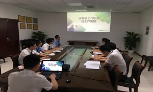 ���ڵ귢չҵ����ְ����ѵ