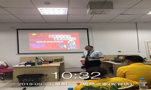 ��ȵ귢չ������ȫ֪ʶ������ר����ѵ