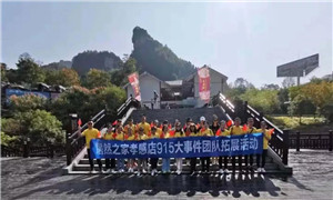 Т�е������ŶӸ���ʩ��չ Ϊ���70���껪����call